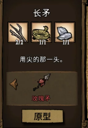 饥荒联机版与TGP版服装交易，开启游戏个性化新风尚的必备钥匙