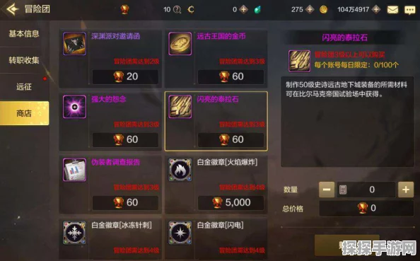 DNF手游，轻松掌握物品交易技巧，助你畅游阿拉德大陆