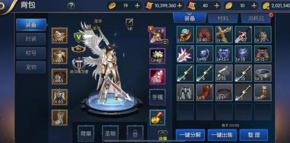 DNF手游，轻松掌握物品交易技巧，助你畅游阿拉德大陆