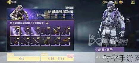 使命召唤手游保险箱密码全解析，解锁隐藏惊喜