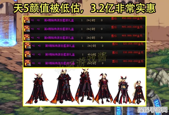 DNF手游奇迹缝纫机活动深度解析，天纵云霄华丽登场，引领时尚新潮流