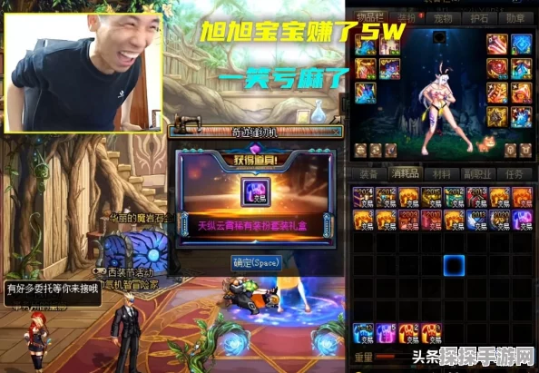 DNF手游奇迹缝纫机活动深度解析，天纵云霄华丽登场，引领时尚新潮流