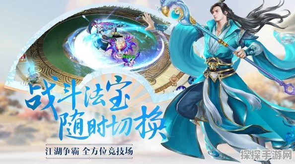 所谓侠客神宫解药任务深度攻略与手游资讯速递