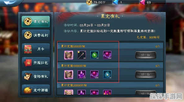 所谓侠客神宫解药任务深度攻略与手游资讯速递