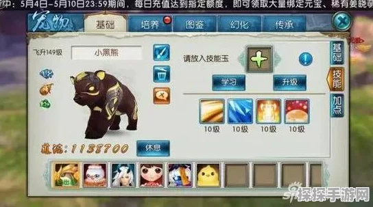 诛仙手游，强化防御后提升输出，鬼王阵灵高效搭配推荐