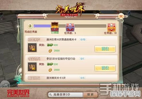 原神PC端呼出鼠标技巧揭秘，手游资讯深度解析