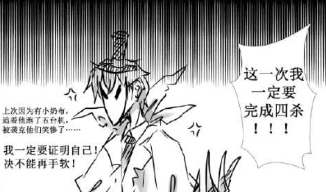 手游资讯，第五人格高手攻略——如何巧妙溜杰克