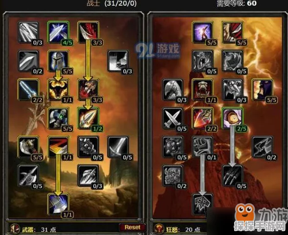 烟雨江湖天赋选择指南，解锁你的武侠之路