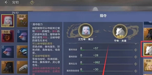 手游资讯，妄想山海精卫角色深度培养指南