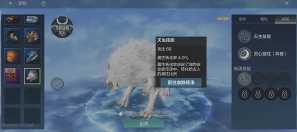 手游资讯，妄想山海精卫角色深度培养指南