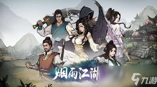 烟雨江湖采莲令曲谱获取全攻略