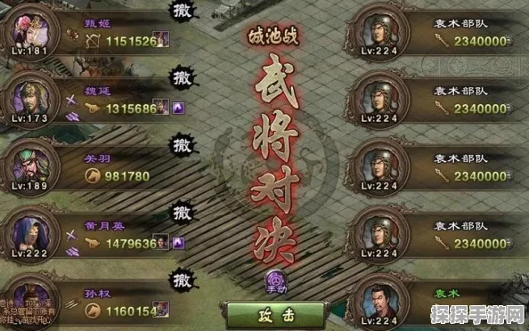 手游攻略，轻松攻克攻城掠地129副本的战略解析与实战指南