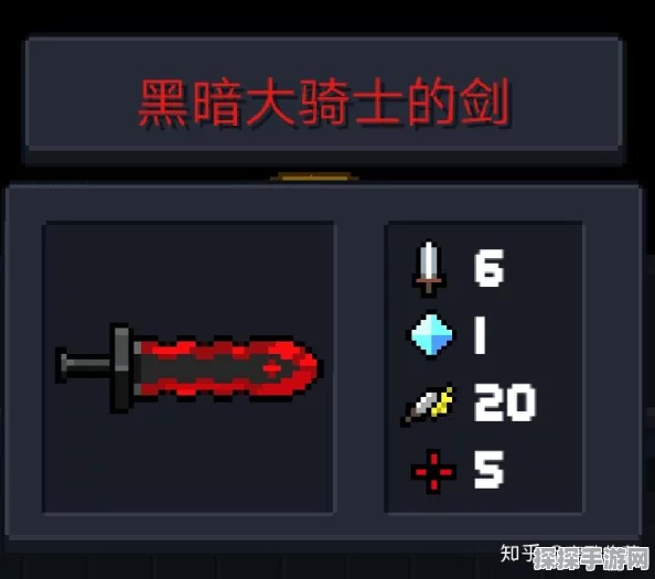 手游资讯，元气骑士暗黑大骑士的剑锻造指南