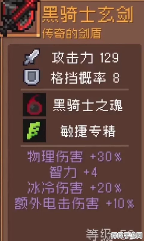 手游资讯，元气骑士暗黑大骑士的剑锻造指南
