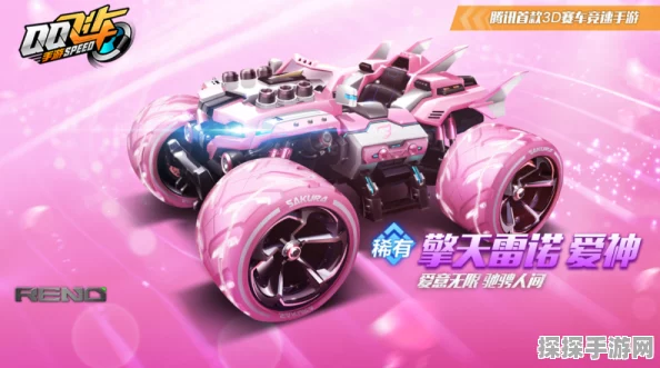 QQ飞车手游凯蒂雷诺限时返场资讯