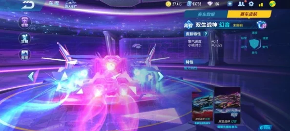 QQ飞车手游凯蒂雷诺限时返场资讯