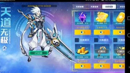手游资讯，揭秘奥拉星小米的获取之道