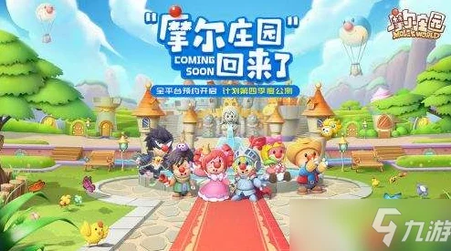 摩尔庄园手游资讯，揭秘黑暗之光油灯获取攻略