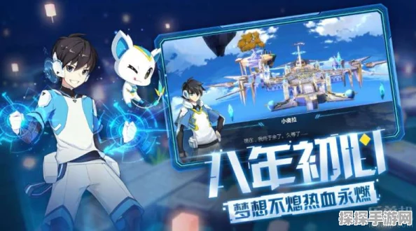 手游资讯，揭秘奥拉星小米的获取之道