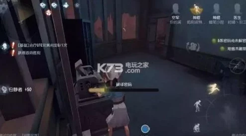 手游资讯，第五人格单排快速上分攻略大揭秘