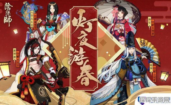 阴阳师神眷符咒式神选择全攻略
