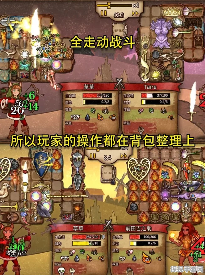 背包乱斗，全新装备融合系统震撼上线，重塑战斗格局