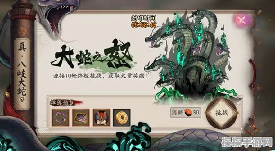 阴阳师手游重大更新，八岐大蛇台词揭秘，全新剧情挑战即将开启