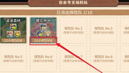 咔叽探险队，自由寻宝探险队玩法深度解析
