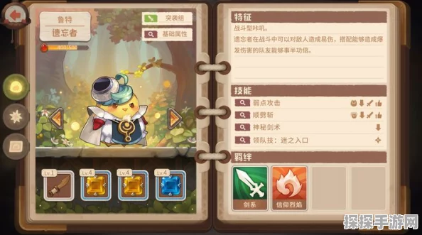 咔叽探险队，自由寻宝探险队玩法深度解析