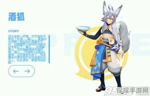 一起来捉妖手游，朋友间如何互换妖灵全面解析