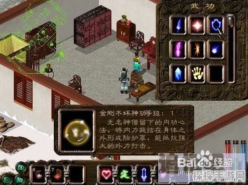 剑侠情缘2秘籍攻略，高效刷秘籍与秘籍开启代码全解析