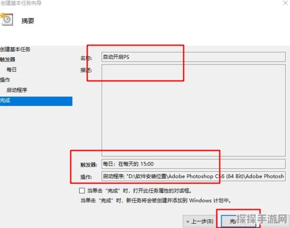 FGO账号注销功能详解，轻松掌握注销步骤