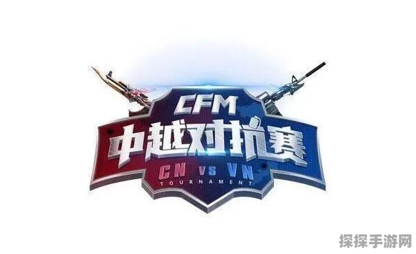 CF手游爆破模式深度攻略，AN94点射技巧助你1V5灭队