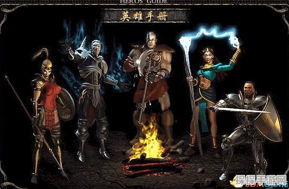 暗黑破坏神2新手福音，简单易上手的职业推荐