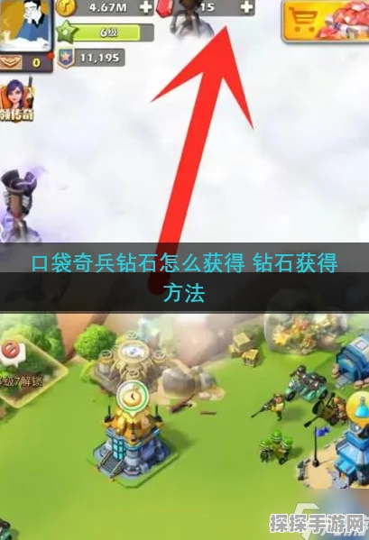 口袋奇兵军级解锁全攻略，揭秘迈向真正入门的关键门槛