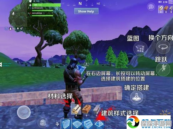 手游资讯，堡垒之夜钢材搜集小技巧全面解析