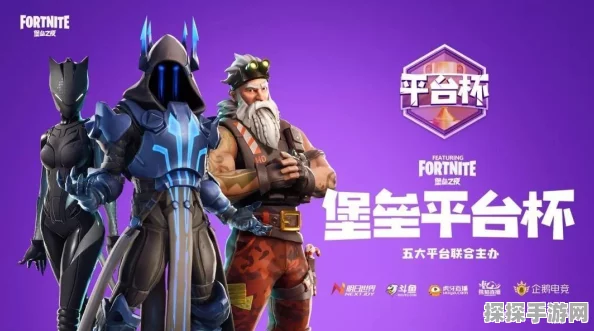 手游资讯，堡垒之夜钢材搜集小技巧全面解析