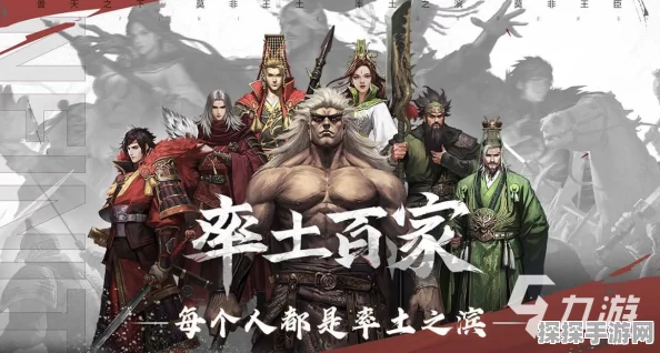 率土之滨手游重大突破，跨屏征战，桌面版正式上线！