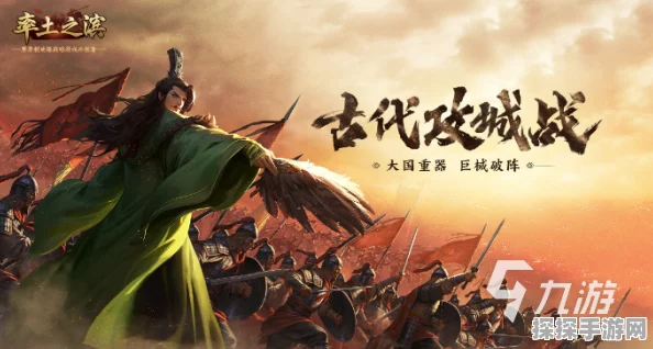 率土之滨手游重大突破，跨屏征战，桌面版正式上线！
