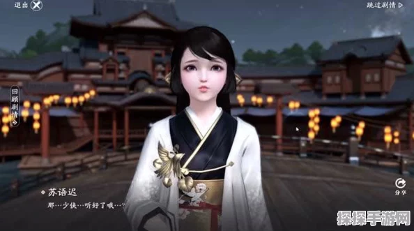 天涯明月刀手游夜语迟奇遇任务全攻略