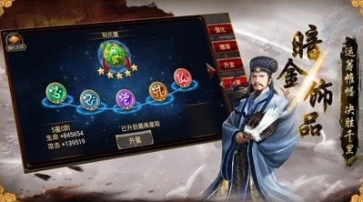 三国志5荣耀登陆移动平台，经典策略再现，重温三国烽火