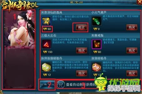 手游资讯，创世高爆服不删档二测携五倍爆率登录藏宝阁
