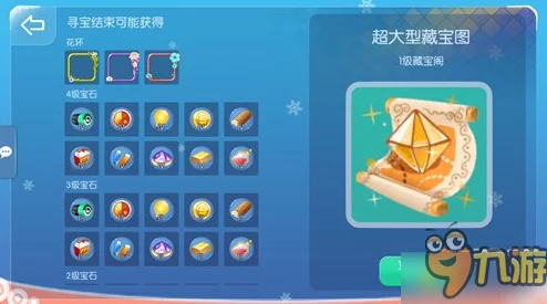 手游资讯，创世高爆服不删档二测携五倍爆率登录藏宝阁