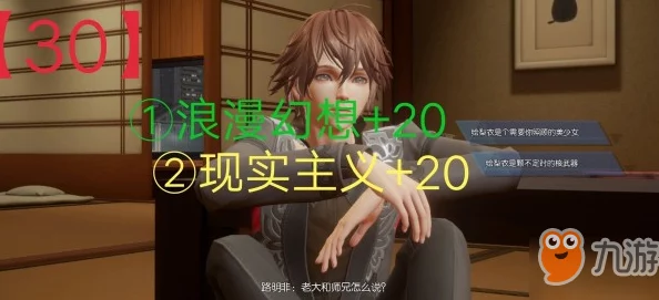 最终幻想16贝尔芬格角色深度解析，手游资讯速递
