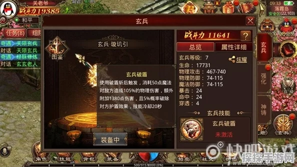 手游资讯，原神达达利亚毕业面板属性全解析，助力玩家战力飙升