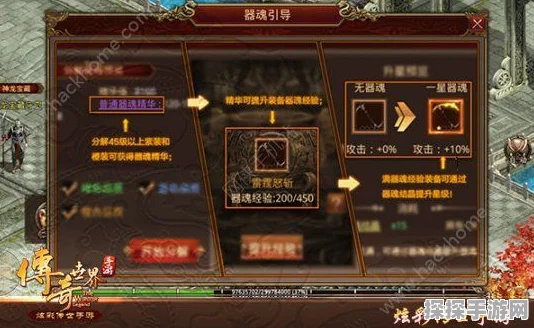 手游资讯，原神达达利亚毕业面板属性全解析，助力玩家战力飙升