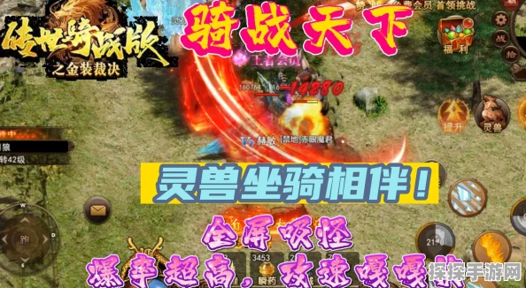 手游资讯，原神达达利亚毕业面板属性全解析，助力玩家战力飙升