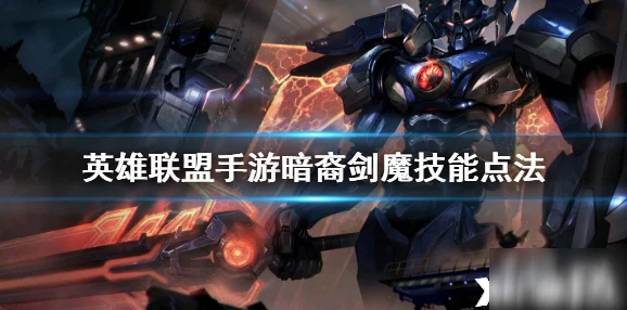 牛头战士霸气新名，手游资讯全攻略