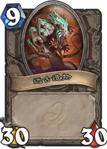 炉石传说新卡揭秘，中立二币超模藏宝巨龙传奇震撼现世