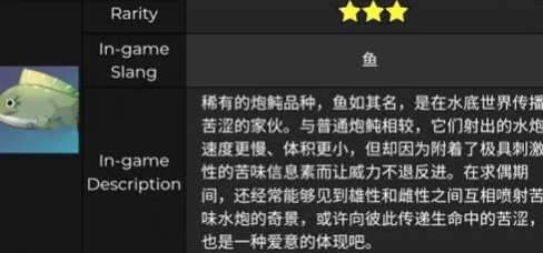 原神苦炮鲀速刷全攻略